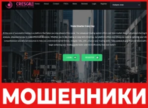 Crescaleinvgrp лицевая сторона скрин