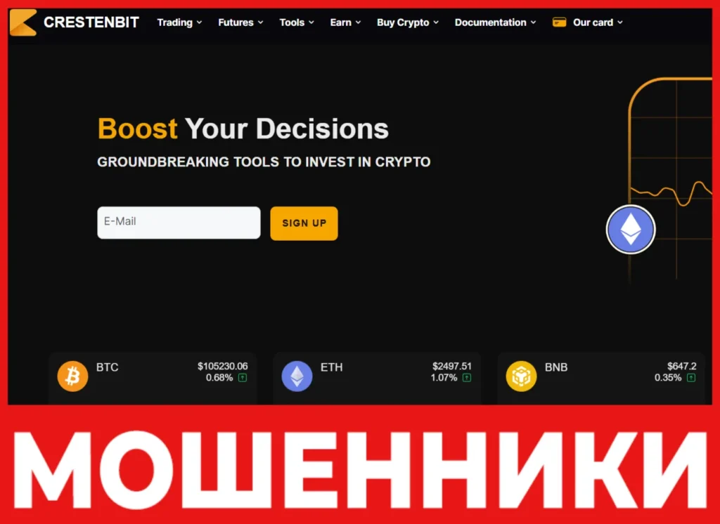 CRESTENBIT лицевая сторона скрин