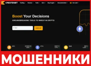 CRESTENBIT лицевая сторона скрин