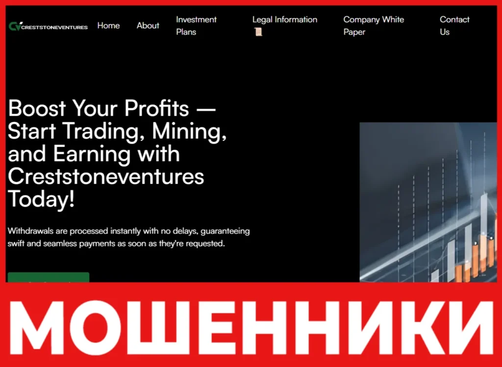 Creststoneventures лицевая сторона скрин