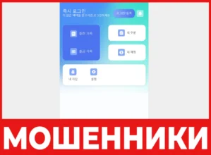 Crypteriumog лицевая сторона скрин