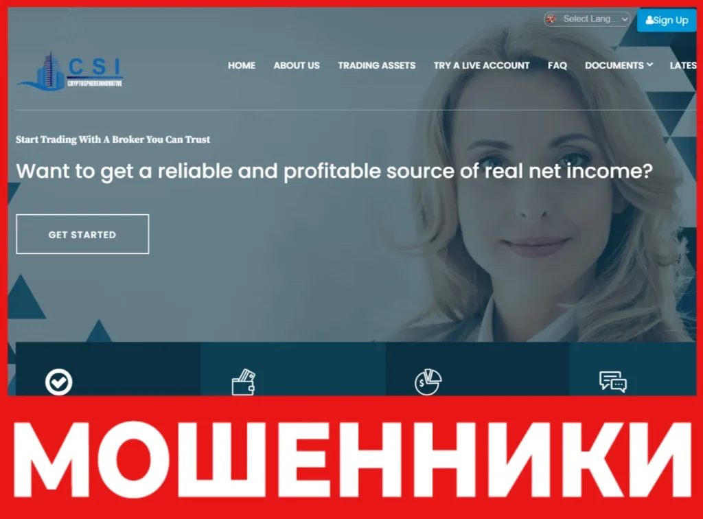 Cryptosphereinnovative лицевая сторона скрин