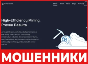 CryptoUnicorn лицевая сторона скрин