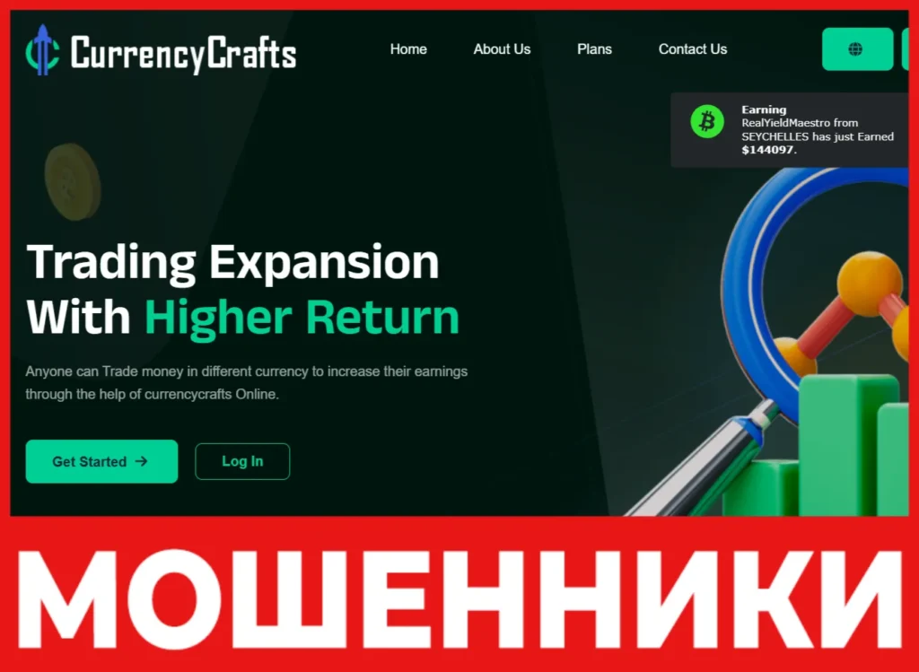 Currencycrafts лицевая сторона скрин