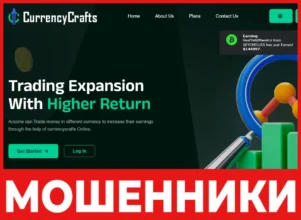 Currencycrafts лицевая сторона скрин