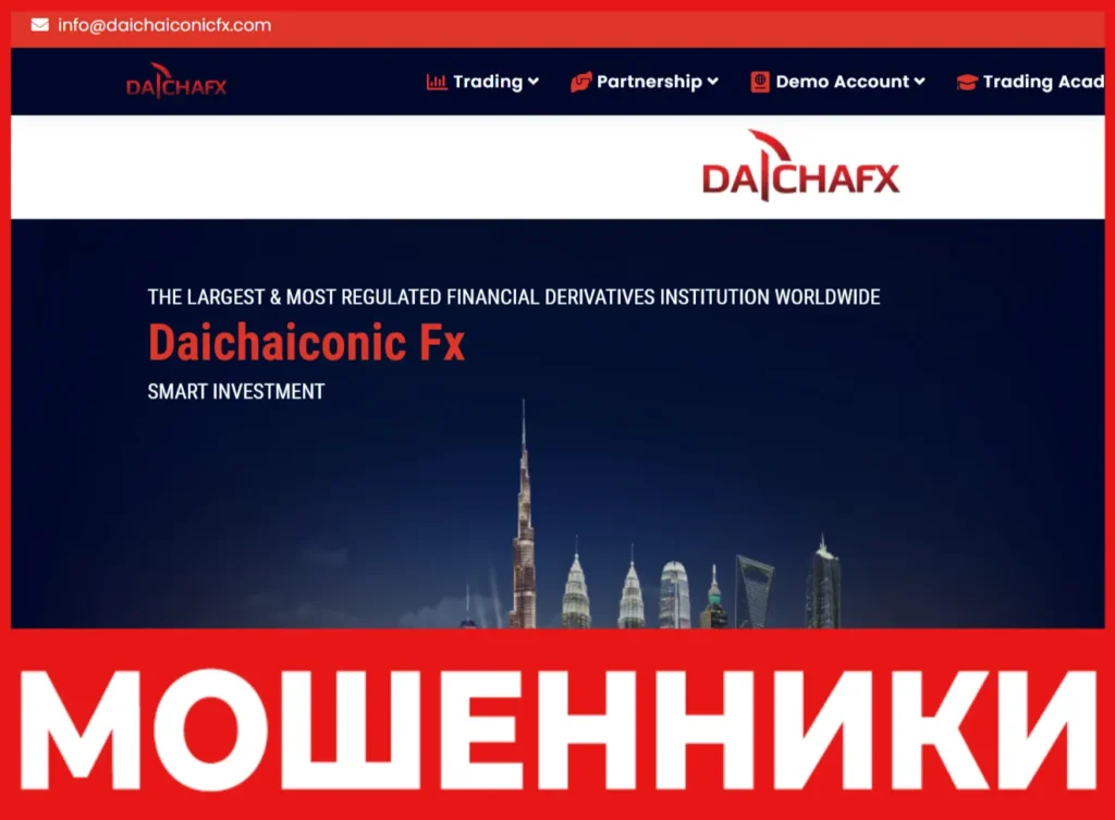 DaichaIconicFX лицевая сторона скрин