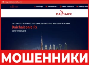 DaichaIconicFX лицевая сторона скрин