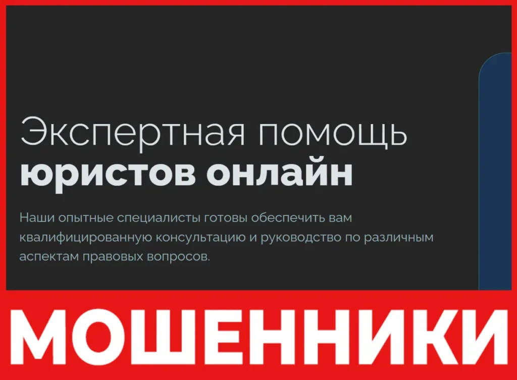 ДЕК лицевая сторона скрин