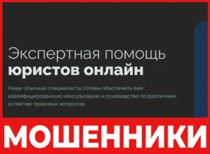 ДЕК лицевая сторона скрин