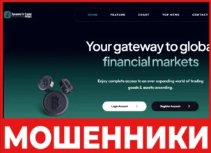 Dynamic Fx Trader лицевая сторона скрин