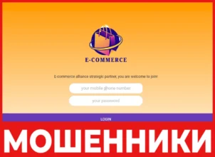 Ecojp лицевая сторона скрин