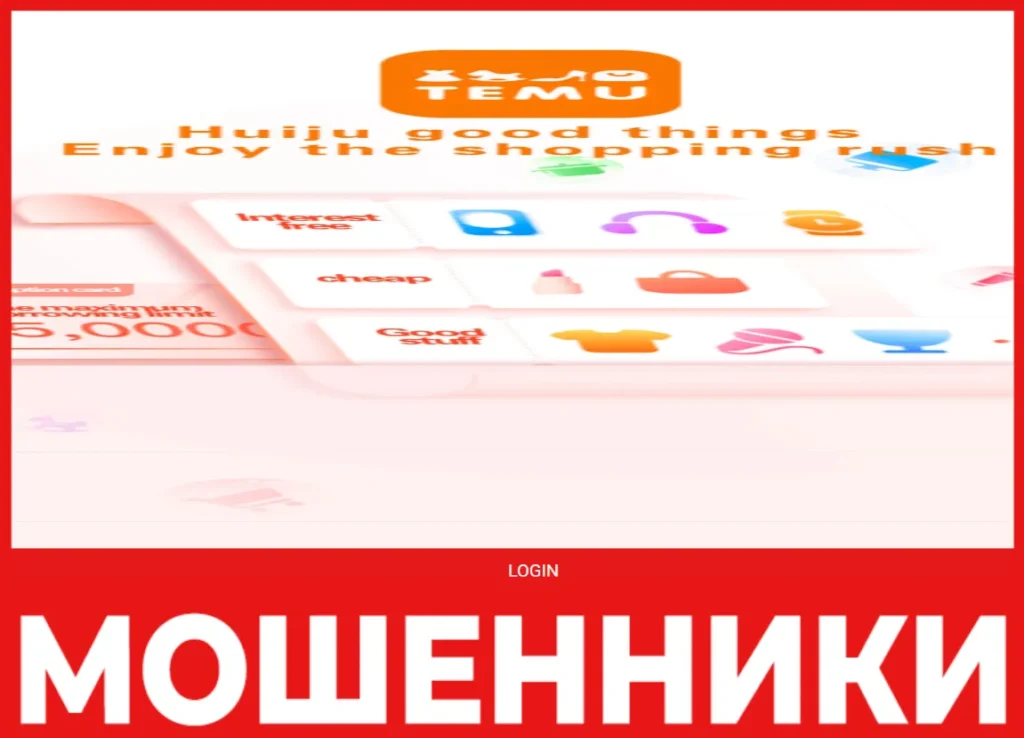 Ecomeru лицевая сторона скрин