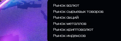 Ecoriogo 1 скрин