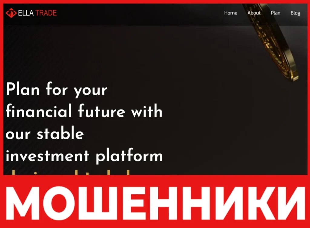 Ella Trade лицевая сторона скрин