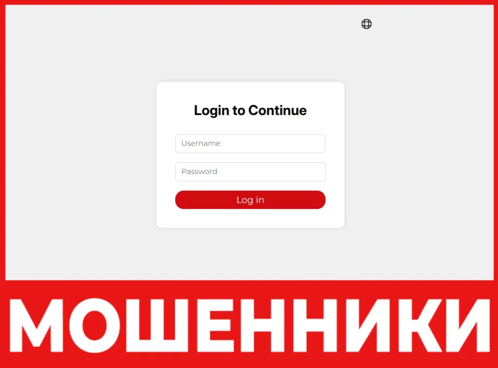 ERA Interactive лицевая сторона скрин