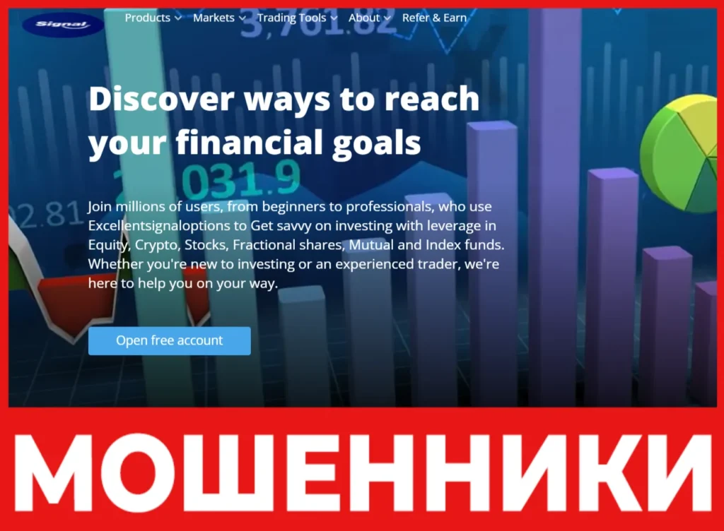 Excellentsignaloptions лицевая сторона скрин