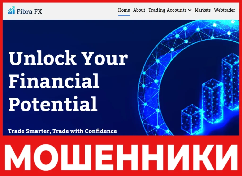Fibra Fx лицевая сторона скрин