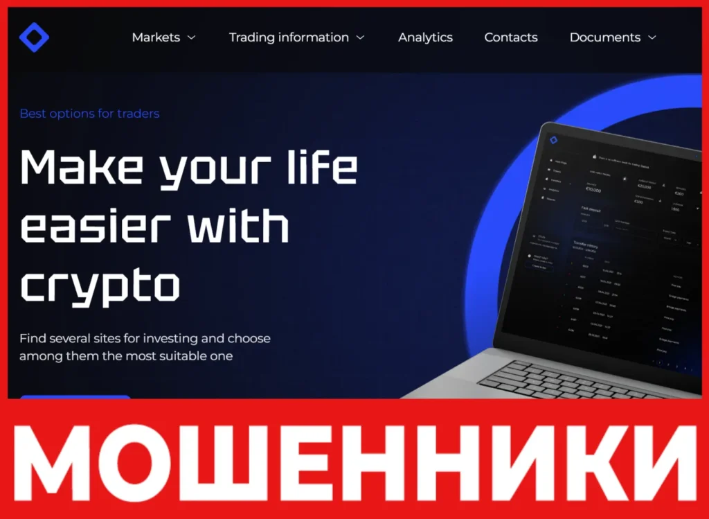 Finance AS лицевая сторона скрин