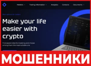 Finance AS лицевая сторона скрин
