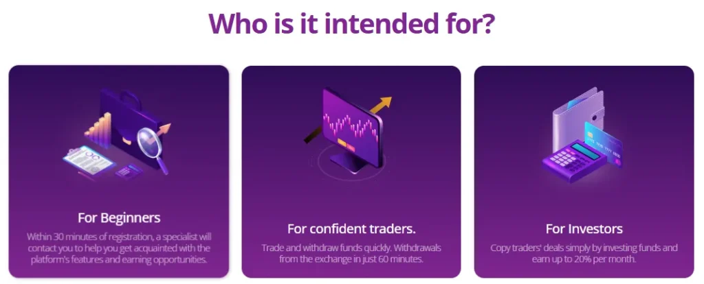 FinFusion 2 скрин