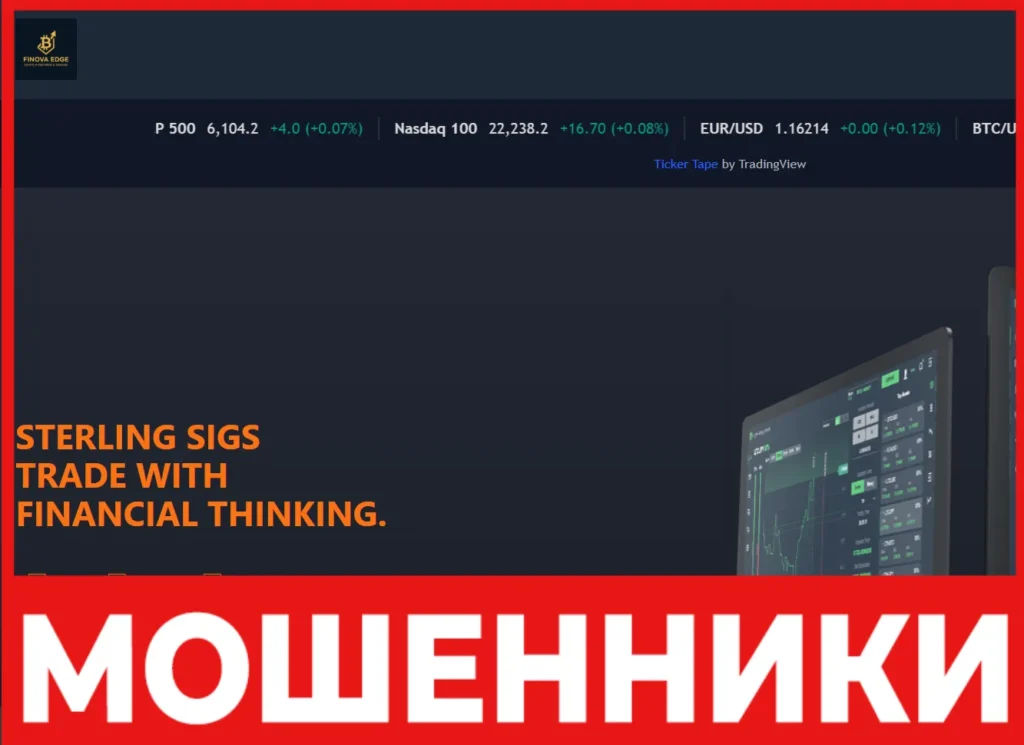 Finova Edge лицевая сторона скрин