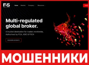 FirstSignal лицевая сторона скрин