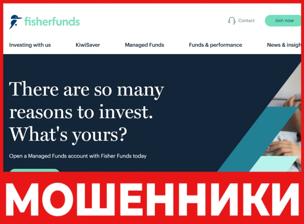 Fisher Funds лицевая сторона скрин