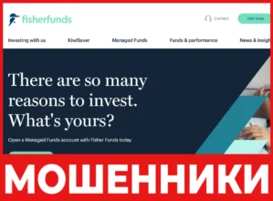 Fisher Funds лицевая сторона скрин