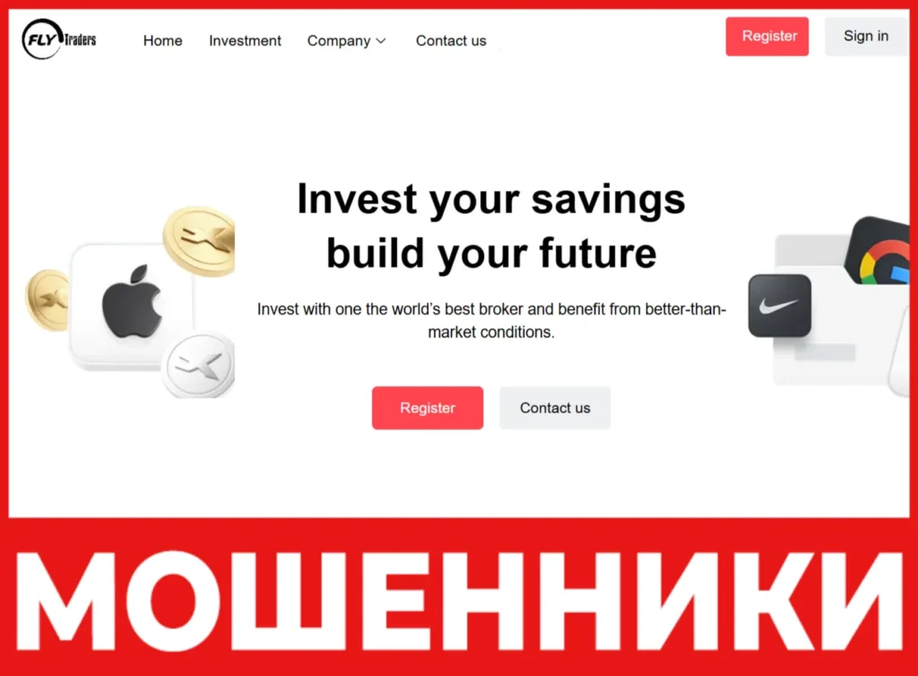 Fly-Traders лицевая сторона скрин