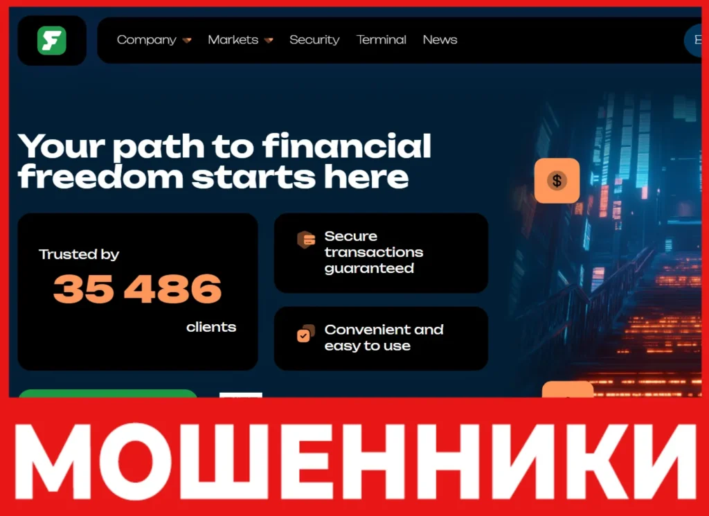 Futuriztech лицевая сторона скрин