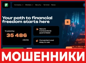 Futuriztech лицевая сторона скрин