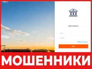 Fx Iq лицевая сторона скрин