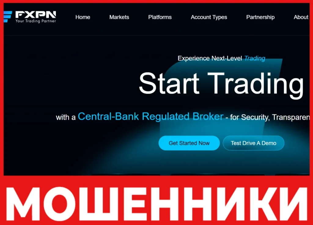 FXPN лицевая сторона скрин