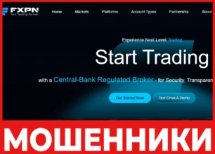 FXPN лицевая сторона скрин