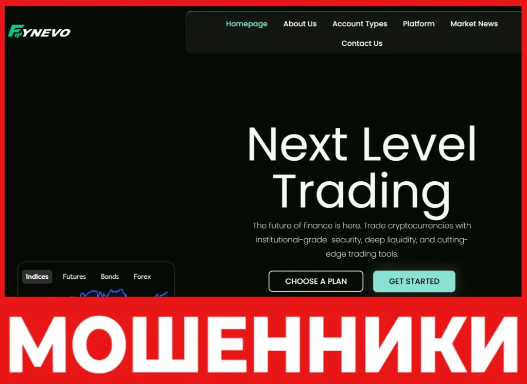 Fynevo лицевая сторона скрин