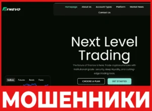 Fynevo лицевая сторона скрин