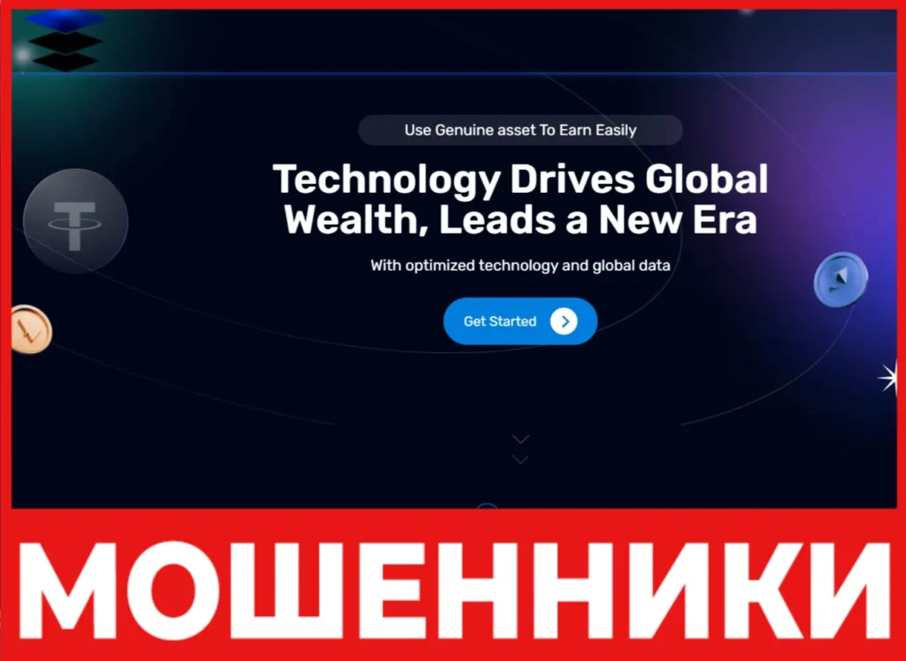 Genuine Asset лицевая сторона скрин