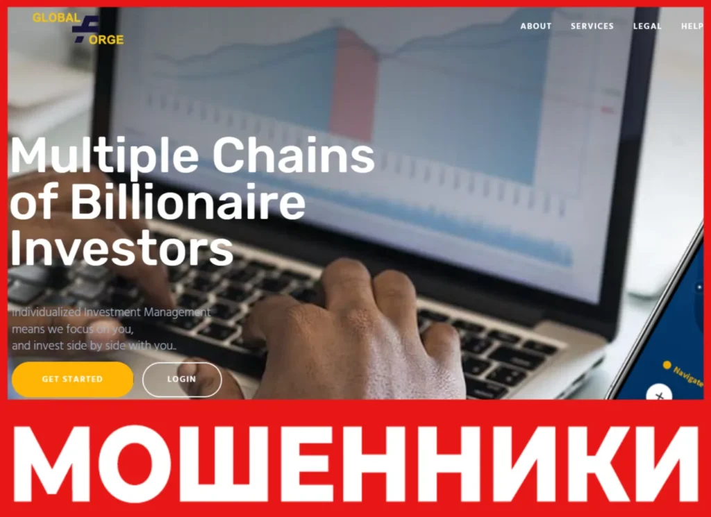 Global Forge лицевая сторона скрин