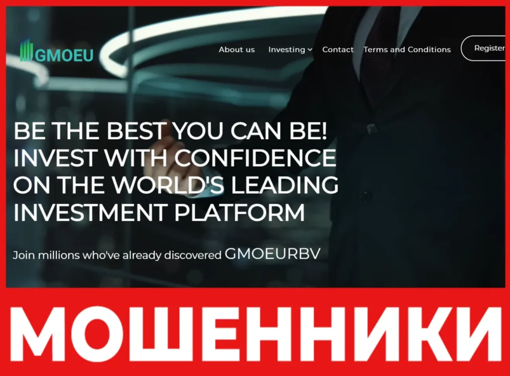 GMO EURBV лицевая сторона скрин