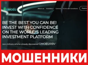 GMO EURBV лицевая сторона скрин