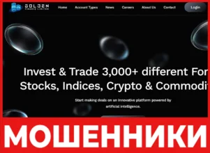 Golden Finance Limited лицевая сторона скрин
