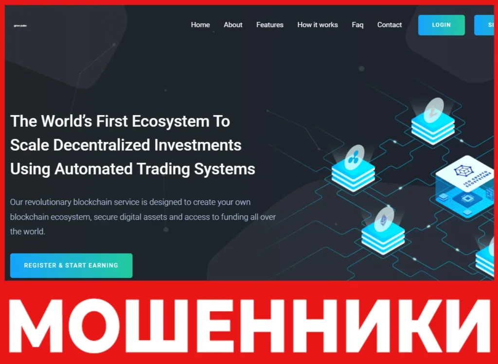 Grow-pulse лицевая сторона скрин