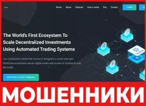 Grow-pulse лицевая сторона скрин