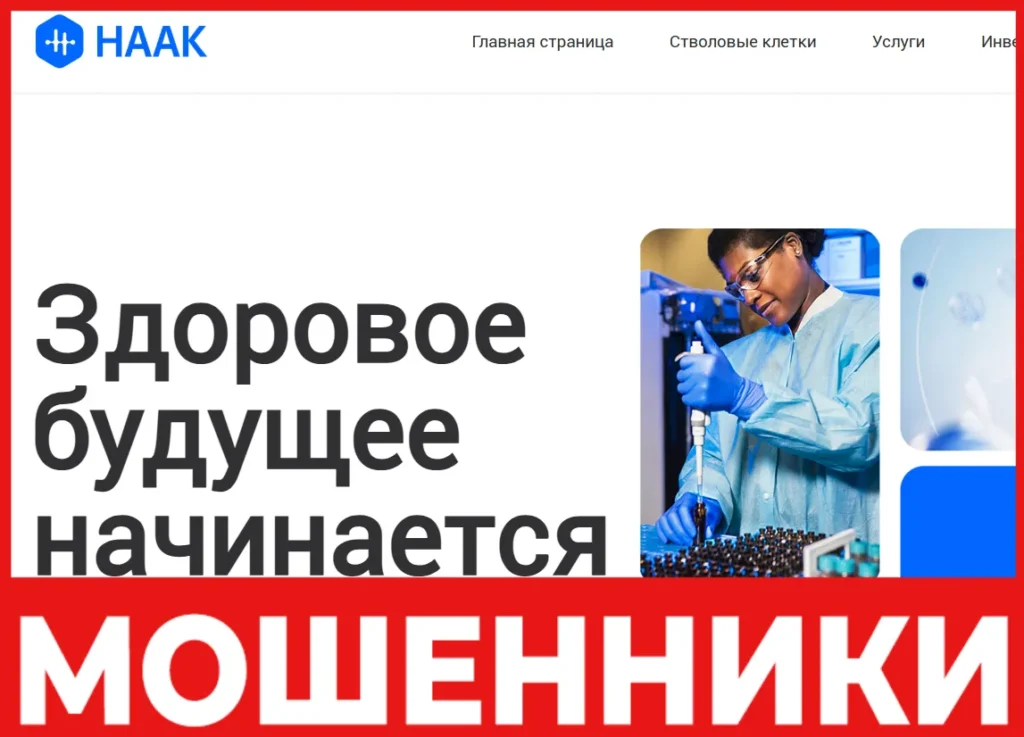 HAAK life лицевая сторона скрин