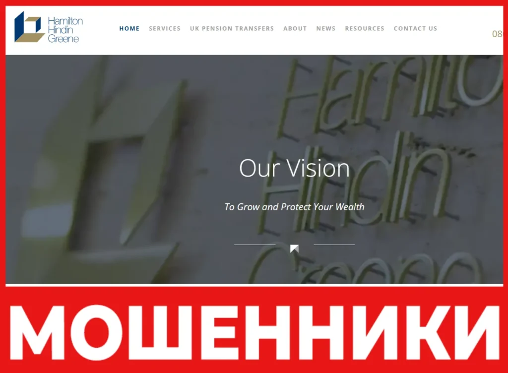 Hamilton Hindin Greene лицевая сторона скрин