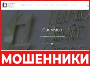 Hamilton Hindin Greene лицевая сторона скрин