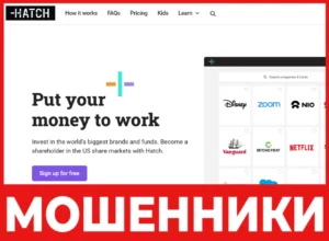 Hatch лицевая сторона скрин