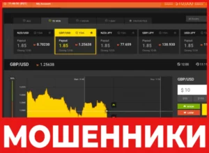 HighLow лицевая сторона скрин