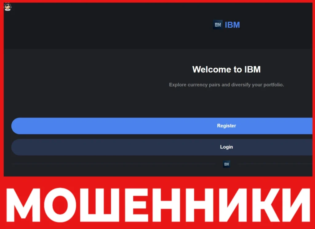 IBM Hbdfqz лицевая сторона скрин