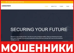 Icardinvestment лицевая сторона скрин